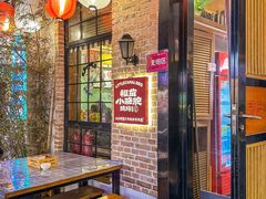 -福苗小骆驼烧烤(莲湖路店)