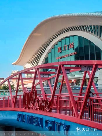 厦门火车站拍照打卡新地标