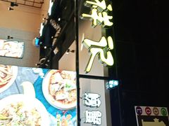 -领蟹祥记·香辣蟹·特色小海鲜(奥体天虹店)