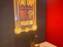 -陈艳红火锅菜·冒菜(簋街店)