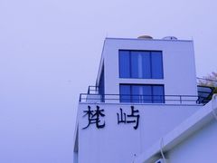 -东极岛景区