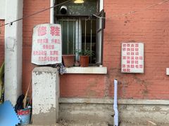 -便民修衣服修鞋店