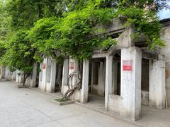 -西安市纺织公园