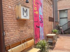 -大酉·M Coffee(北京美术馆店)