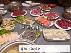 -贵宾牛·潮汕牛肉火锅(珠池总店)