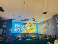 -半天妖烤鱼(西铁营万达店)