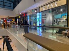 -茶百道(太原茂业天地店)