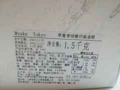 -布歌东京(金融街购物中心店)