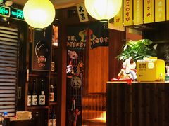 -鸟鹏烧鸟居酒屋(熙龙湾店)