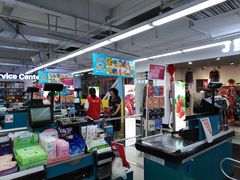 店内环境-人人乐(解放路二店)