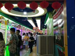 -爱玩嘉年华(江北一店)