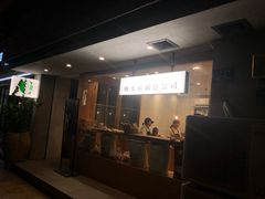门面-咖乐禧面包公司(瑞景社区店)