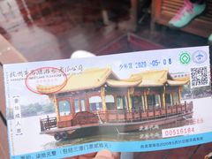 -西湖外事游船(花港观鱼码头)