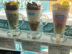 -Blueglass酸奶(华贸购物中心店)