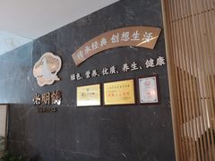 -光明招待所(邦凯科技园店)