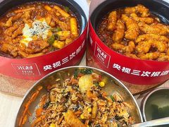 -米村拌饭(江宁万达店)