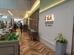 -首开·龙湖成都西宸天街