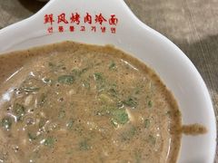 -鲜风烤肉冷面(杏林店)