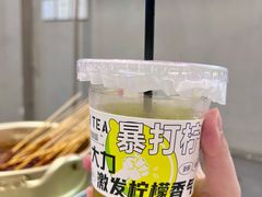 -徐妹串串香(春熙路店)