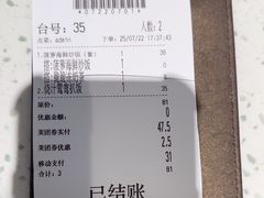 -新宝餐厅(流塘店)