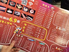 -老灶堂文创火锅(文艺路店)