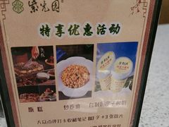 -紫光园(燕郊总店)