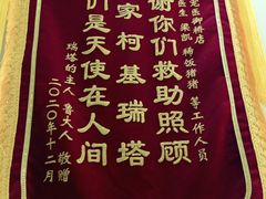 -瑞鹏宠物医院·宠保定点·心脏科·内科(御桥分院)