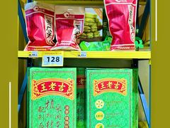 -咻啵翔翔零食基地(万达广场店)