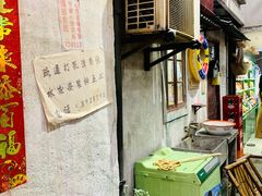 -CITY MART城市集市·里弄(北外滩来福士广场店)