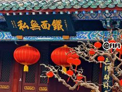 -开封包公祠