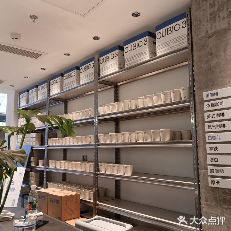 花木时光里的CUBIC3开业活动