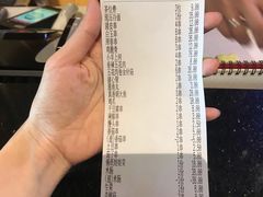 账单-白玉·朝鲜族烤串(深圳Kkone店)