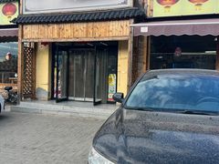 -白羊坡