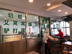 -南来顺饭庄·清真(南菜园店)