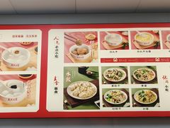 -久久元宵(延平路店)