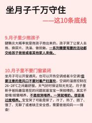 -月幸福月子中心(静安店)