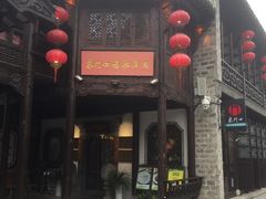 门面-东门口涮肉·砂锅·烤串(老门东店)