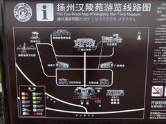 -汉陵苑