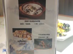 -姜君·千岛湖鱼头馆(浦东大道店)