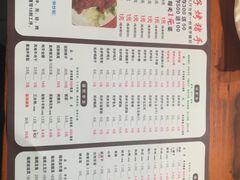 -杨家崴子碳缸烧烤(东三马路店)