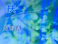 -唐会ktv(虹口店)