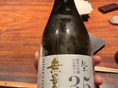 -桐寿司Sushi Tong