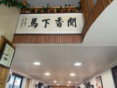 -八味餐馆(林司后店)