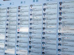 -上海市中医医院(芷江路院区)