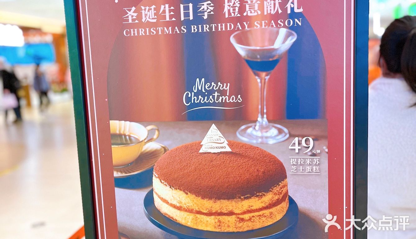 提拉米苏芝士蛋糕给你带来不一样的仪式感