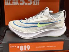 -首创奥特莱斯(北京店)