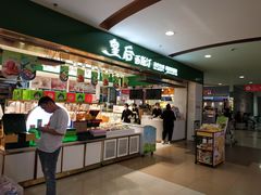-皇后西斯汀饼店(文化路店)