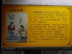 -寒山寺