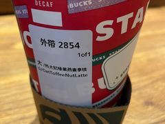 -星巴克臻选(重庆沙坪坝店)