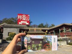 -阳台山自然风景区